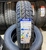 Шина 155/70R13 Rosava Itegro 75T Tubeless (БцШЗ) лето