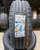 Шина 205/65R15 Premiorri Solazo S Plus 94V Tubeless (БцШЗ) літо