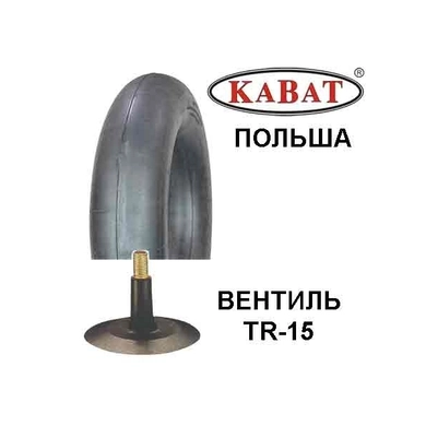 Камера 27x8.50-15 (27x10.5-15) TR15 (Kabat) Польща