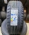 Шина 215/55R16 Premiorri Solazo S Plus 97W Tubeless (БцШЗ) літо