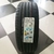 Шина 205/50R17 Premiorri Solazo S Plus XL 93V Tubeless (БцШЗ) літо