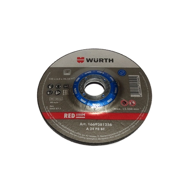 Диск зачисной D125 (Wurth)