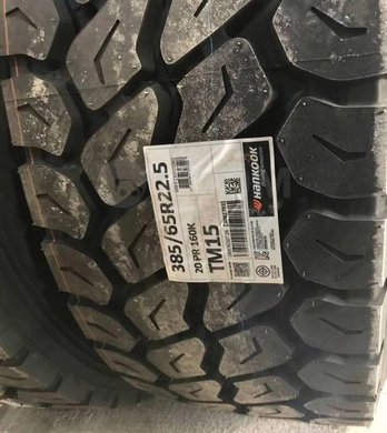 Шина 385/65R22.5 TM15 20 сл 160K M+S (Hankook) прицепные