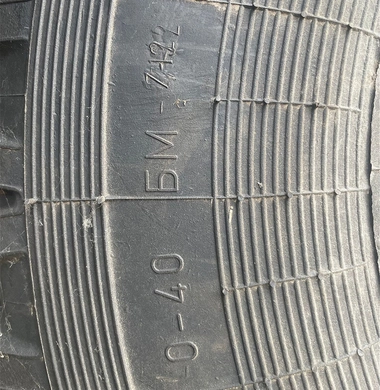 Шина 260R508 (9.00R20) О-40БМ 12 сл 136/133J (АШК) УЦЕНКА!