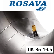 Камера АК 7.50-20 (200-508) ЛК-35-16.5 (БцШЗ) резиновая Украина