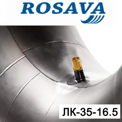 Камера АК 7.50-20 (200-508) ЛК-35-16.5 (БцШЗ) резиновая Украина