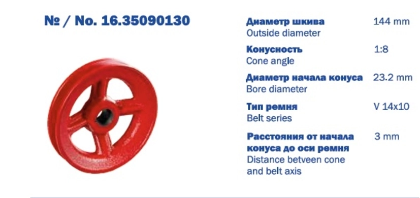 Шкив компрессора МАЗ, ЛАЗ (D=172мм) (AUTOTECHPARTS)