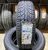 Шина 175/70R13 Premiorri Solazo 82Н Tubeless (БцШЗ) літо