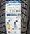 Шина 185/65R15 Snowgard 88T Tubeless (БцШЗ) зима