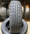 Шина 175/70R13 Rosava Itegro 82Н Tubeless (БцШЗ) літо