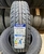 Шина 175/70R14 Rosava Itegro 84H Tubeless (БцШЗ) лето