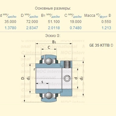 Подшипник шарик. закрепл (GE35KTTB/GE35KRRB), JD