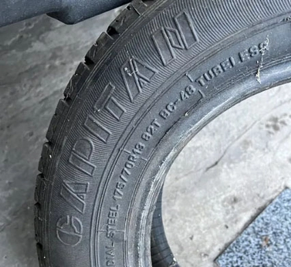 Шина 175/70R13 ВС-48 Capitan Tubeless (БцШЗ) всесезонна